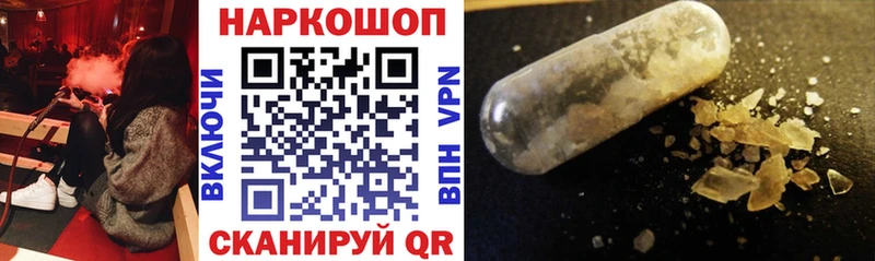 Наркотические вещества Стерлитамак А ПВП гидра вход Кокаин МЕФ Гашиш Конопля