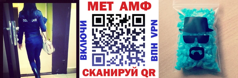 hydra ТОР  Стерлитамак  АМФ Premium 