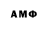 АМФЕТАМИН 97% Deni Solt
