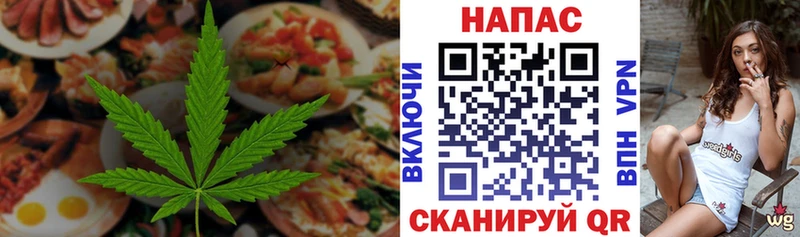 сколько стоит  Стерлитамак  Cannafood марихуана 