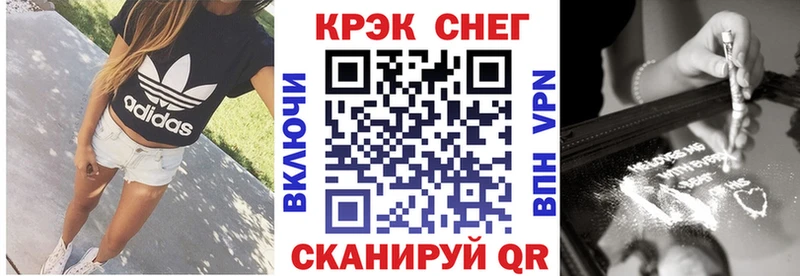 Кокаин FishScale Стерлитамак
