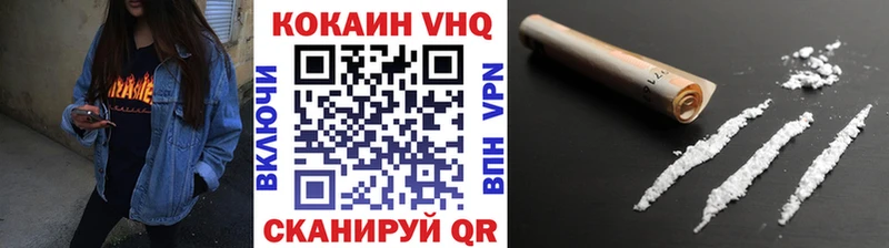 купить наркотики цена  Стерлитамак  КОКАИН 98% 