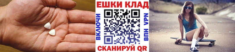 Ecstasy MDMA  купить наркотик  Стерлитамак 