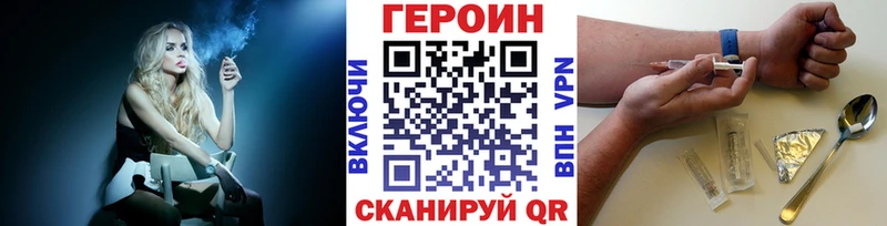 Героин афганец Стерлитамак
