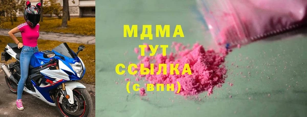 МДМА Абаза