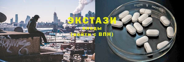 МДМА Абаза
