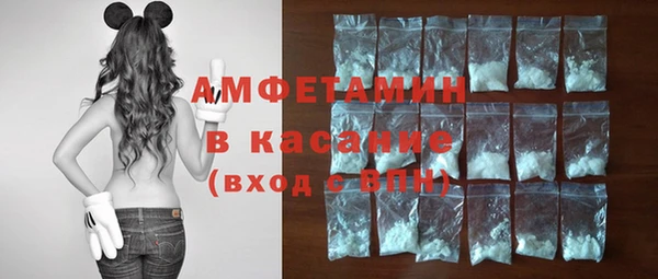 стафф Абдулино