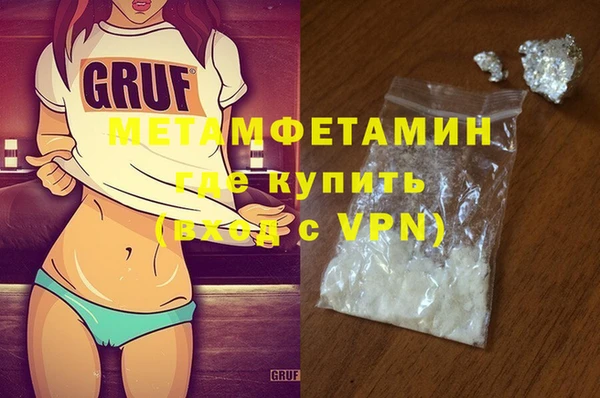 МДМА Абаза