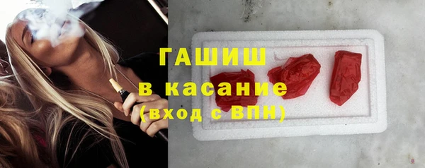 стафф Абдулино