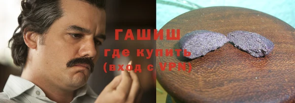 МДМА Абаза