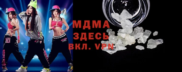 МДМА Абаза