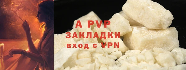 стафф Абдулино