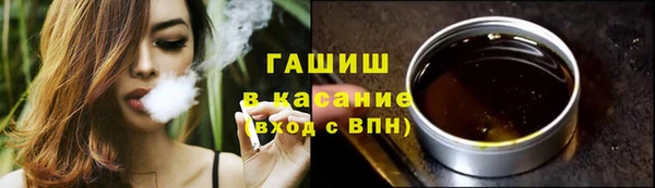 стафф Абдулино