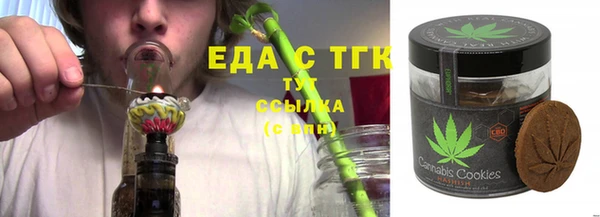 МДМА Абаза