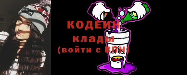 стафф Абдулино