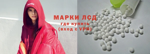 МДМА Абаза