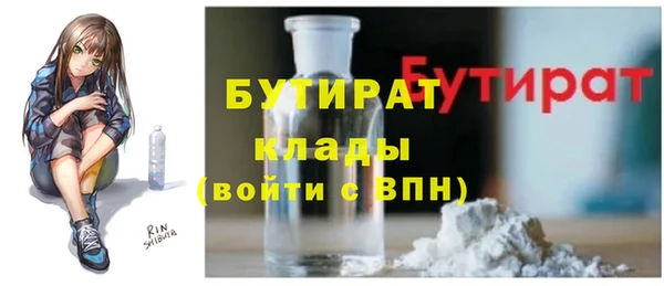 МДМА Абаза