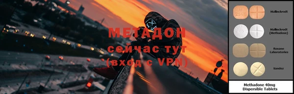 стафф Абдулино