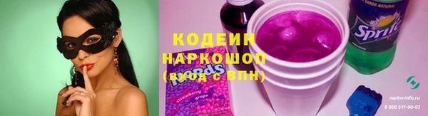 стафф Абдулино