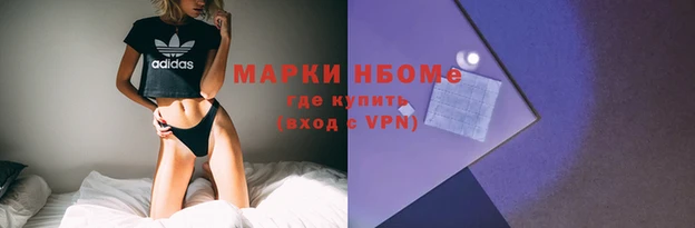 МДМА Абаза