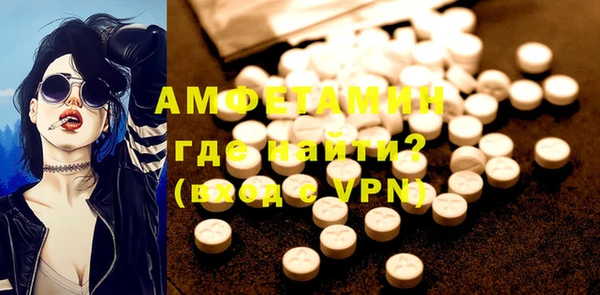МДМА Абаза