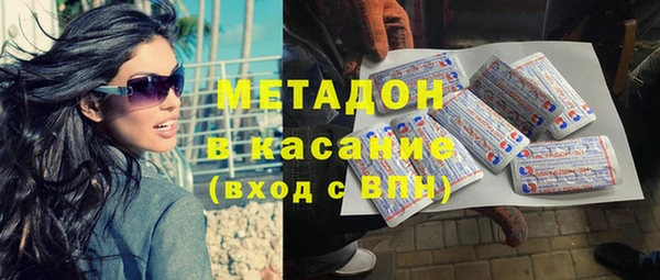 стафф Абдулино