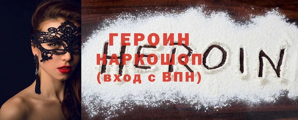 стафф Абдулино