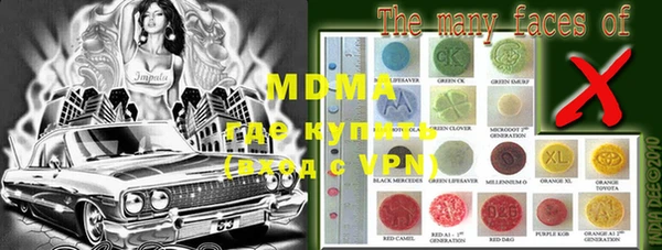 МДМА Абаза