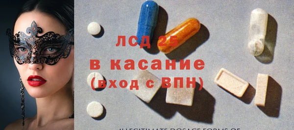 стафф Абдулино