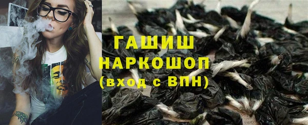 стафф Абдулино