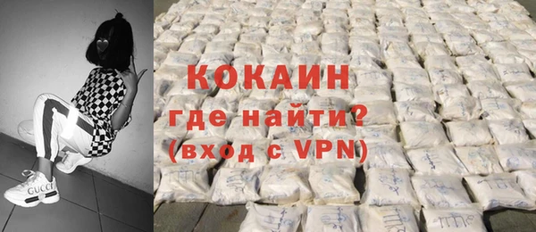 стафф Абдулино