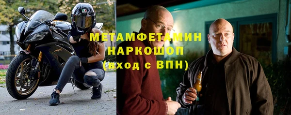 МДМА Абаза