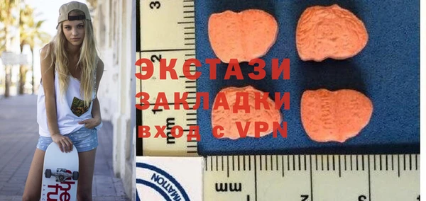 МДМА Абаза