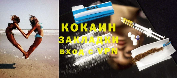 стафф Абдулино