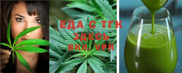 стафф Абдулино