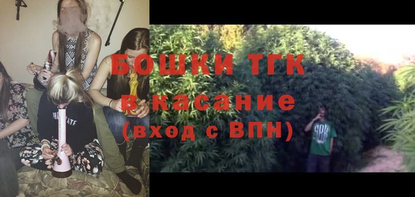 МДМА Абаза