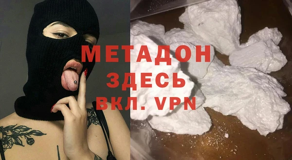 стафф Абдулино