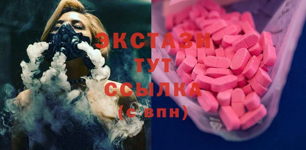 стафф Абдулино