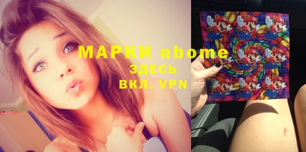 альфа пвп Абинск