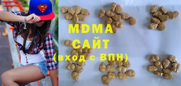 альфа пвп Абинск