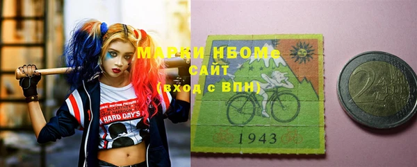 МДМА Абаза