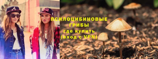 МДМА Абаза