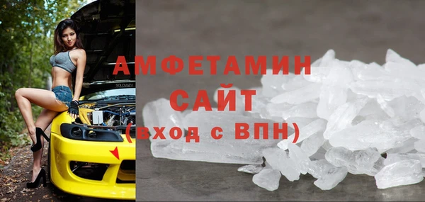 МДМА Абаза
