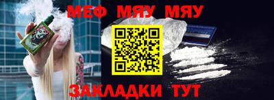 мескалин Тула