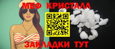 мескалин Тула