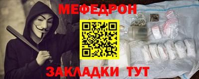 мескалин Тула