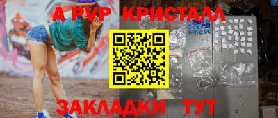 мяу мяу мука Туймазы
