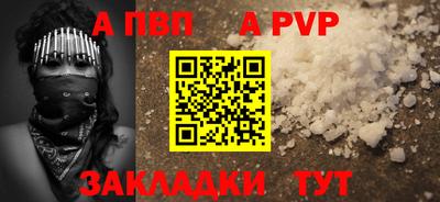 мяу мяу мука Туймазы