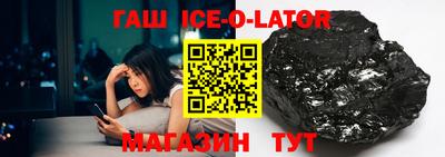 2c-b Тулун