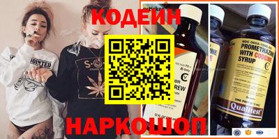 2c-b Тулун
